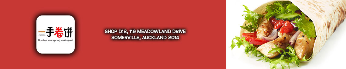 Number One Spring Caking Roll | SOMERVILLE | ORDER ONLINE | Takeaway | TuckerFox